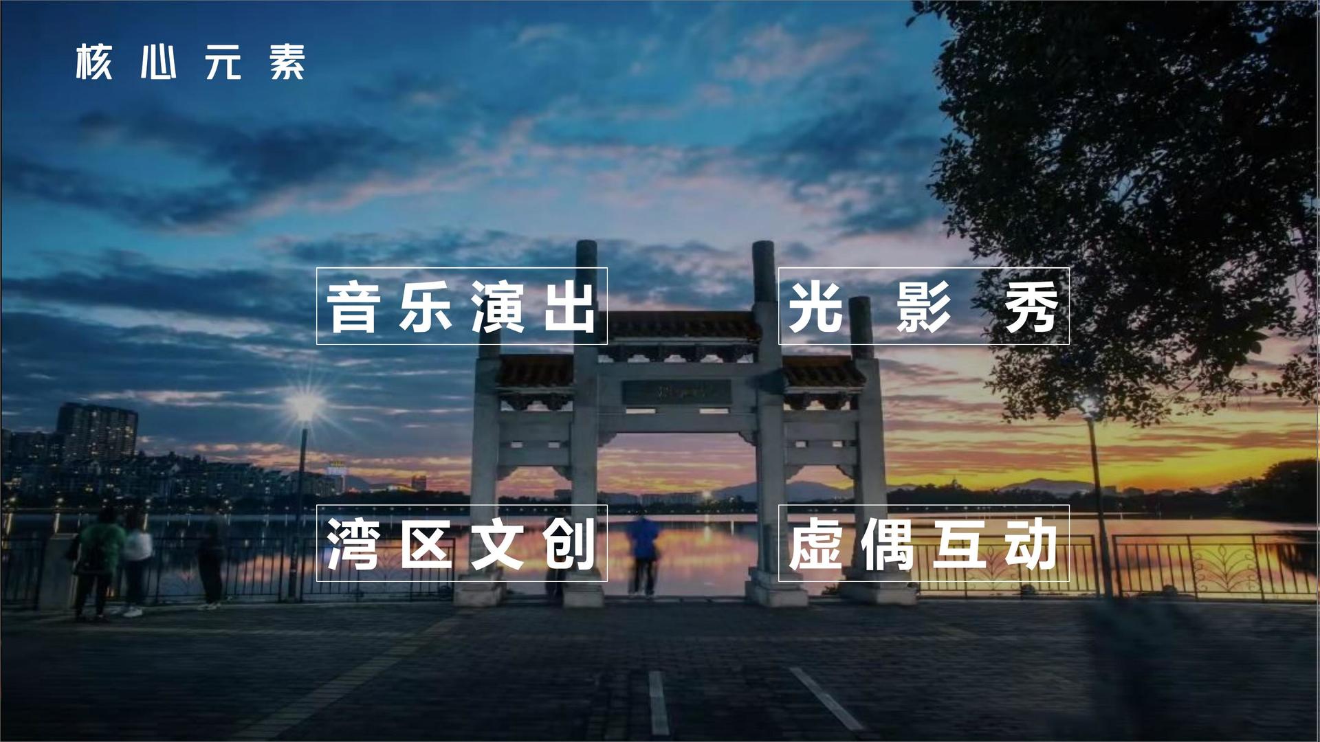 河新文化文化项目巡展与巡演持续开展